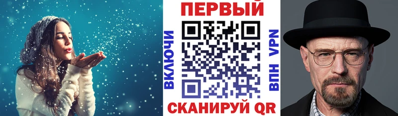 купить сайты Новоалтайск Amphetamine Розовый