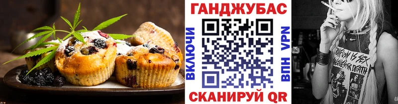 Еда ТГК марихуана  ОМГ ОМГ зеркало  Новоалтайск 