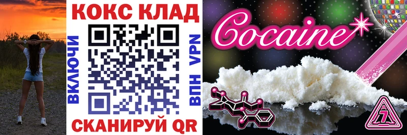 COCAIN Эквадор Новоалтайск