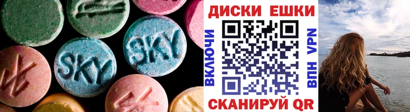 цены наркотик  Новоалтайск  Ecstasy 300 mg 