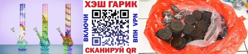 это наркотические препараты OMG ССЫЛКА ГАШ индика сатива Новоалтайск закладки