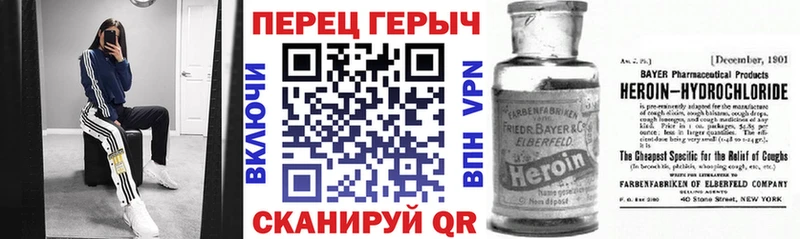 ГЕРОИН афганец  Новоалтайск 