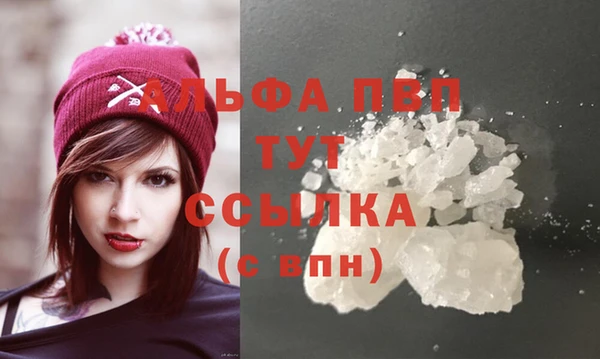 альфа пвп VHQ Абдулино
