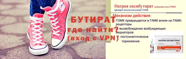 альфа пвп VHQ Абдулино
