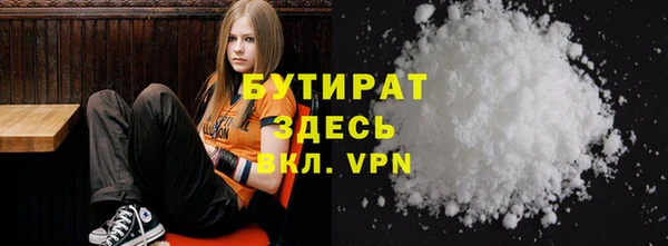 альфа пвп VHQ Абдулино