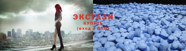 альфа пвп VHQ Абдулино
