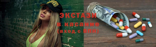 ГАЛЛЮЦИНОГЕННЫЕ ГРИБЫ Алзамай