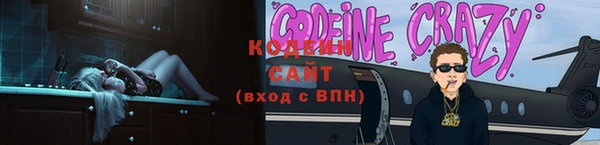 альфа пвп VHQ Абдулино