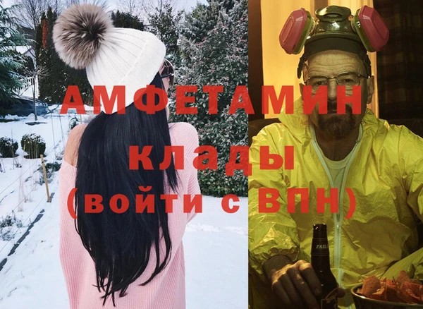 героин Абинск