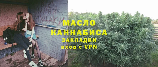 метамфетамин Протвино