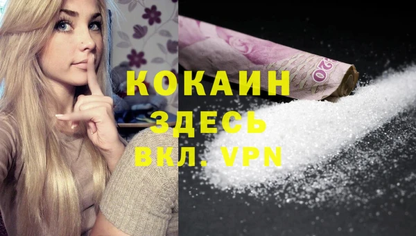 героин Абинск