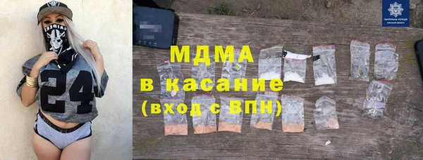 гидра Абаза