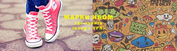 альфа пвп VHQ Абдулино