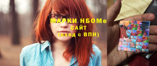 ГАЛЛЮЦИНОГЕННЫЕ ГРИБЫ Алзамай