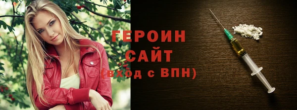 альфа пвп VHQ Абдулино