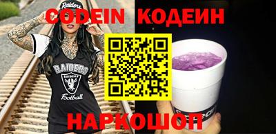 стафф Заводоуковск