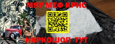 стафф Заводоуковск