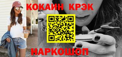 стафф Заводоуковск