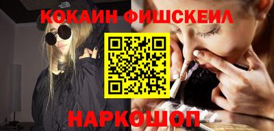 стафф Заводоуковск