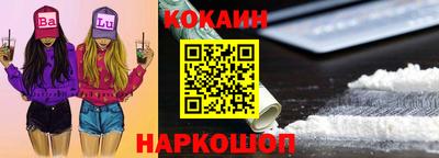 стафф Заводоуковск