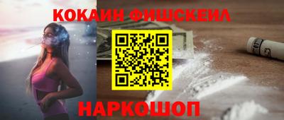 стафф Заводоуковск