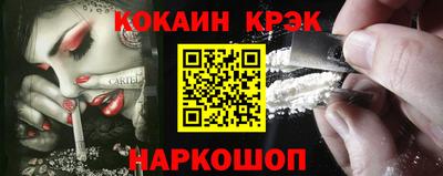 стафф Заводоуковск