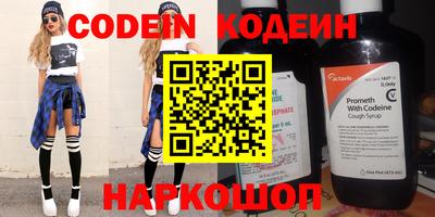 ГАЛЛЮЦИНОГЕННЫЕ ГРИБЫ Заволжье