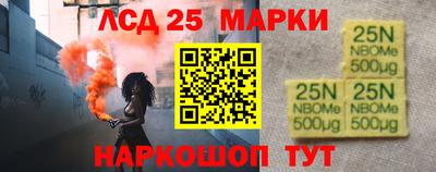 ГАЛЛЮЦИНОГЕННЫЕ ГРИБЫ Заволжье