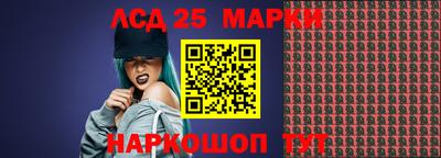 ГАЛЛЮЦИНОГЕННЫЕ ГРИБЫ Заволжье