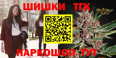 стафф Заводоуковск