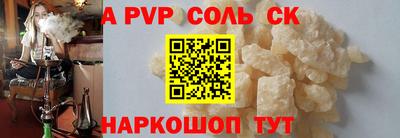 кристаллы Донецк