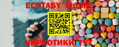 молекула духа Дубна