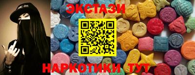 стафф Заводоуковск