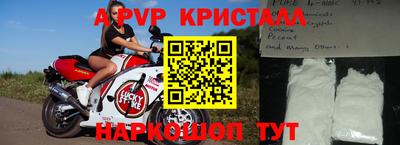 стафф Заводоуковск