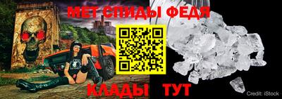 стафф Заводоуковск