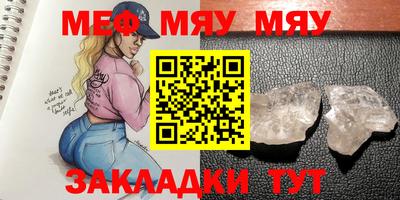 стафф Заводоуковск