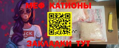 стафф Заводоуковск