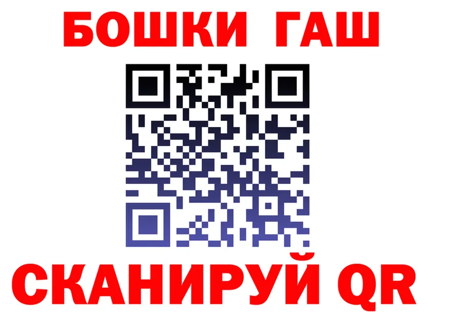 ГАШИШ VHQ ONION это KRAKEN Новоалтайск
