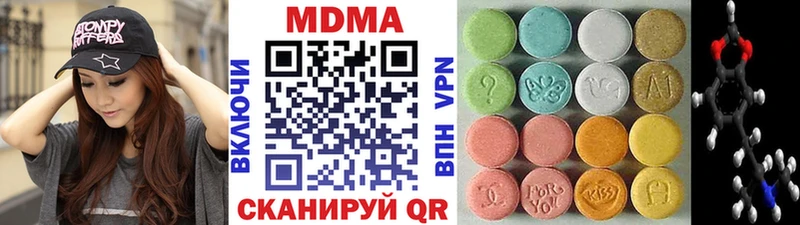 магазин  наркотиков  Новоалтайск  MDMA Molly 