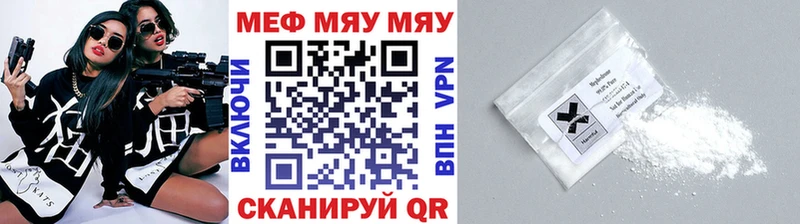 Мефедрон VHQ гидра онион Новоалтайск