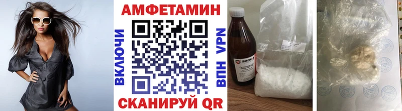 МЕТАМФЕТАМИН винт Новоалтайск
