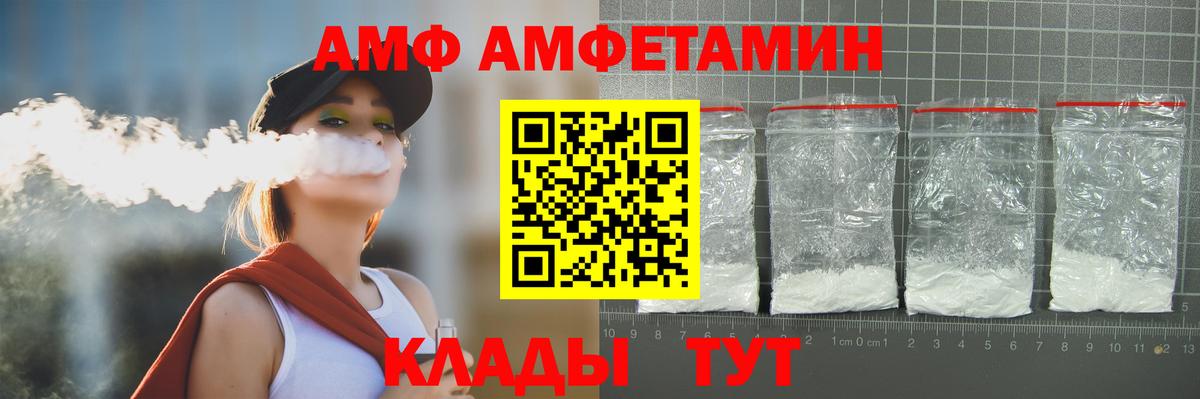 Новоалтайск  Метамфетамин кристалл  Вход с VPN 