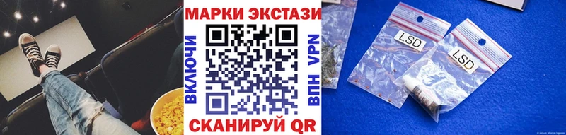 ссылка на мегу ССЫЛКА  Новоалтайск  Марки N-bome 1500мкг 