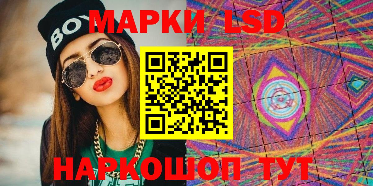 Марки 25I-NBOMe 1,5мг Новоалтайск