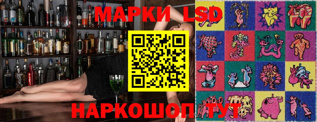 Марки NBOMe 1500мкг  Марки NBOMe 1500мкг  Марки N-bome  Вход с VPN  Новоалтайск 