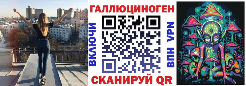 Псилоцибиновые грибы MAGIC MUSHROOMS Новоалтайск