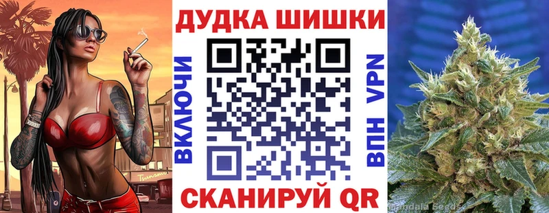 цены наркотик  Новоалтайск  Марихуана семена 