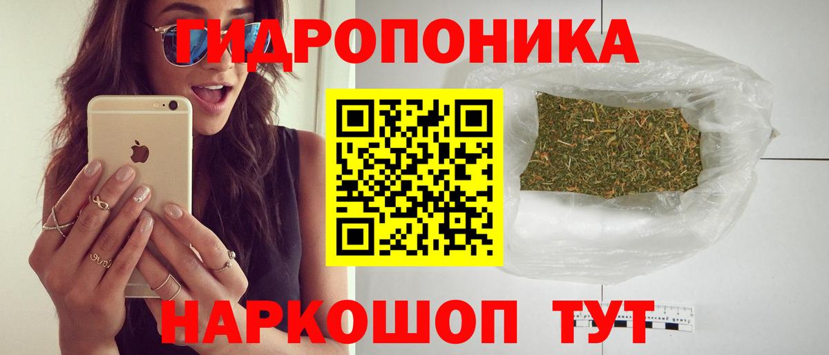 Марихуана тримм  Марихуана тримм  Новоалтайск  Вход с VPN 