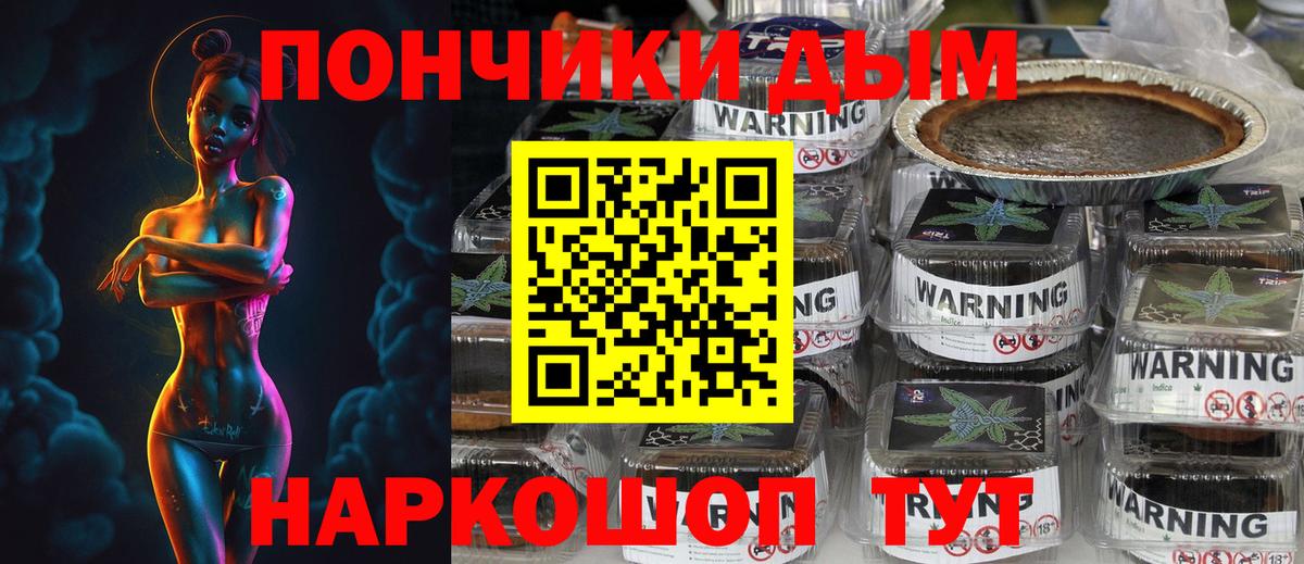Бошки Шишки марихуана Новоалтайск